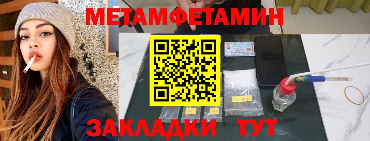 АМФ 97% Можайск
