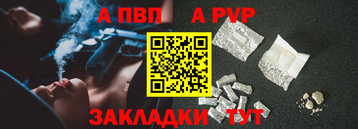 Канабис  КОКАИН  Меф МЯУ МЯУ кристаллы  Метадон  Можайск  ГАШИШ  Вход с VPN 