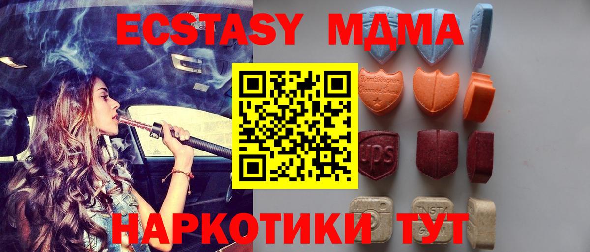 Экстази louis Vuitton Можайск