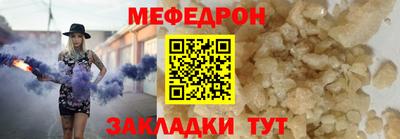 кокаин перу Гусиноозёрск