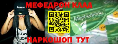 кокаин перу Гусиноозёрск