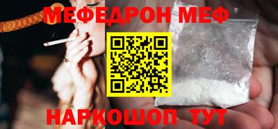 тгк Северобайкальск