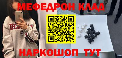 COCAINE Севастополь