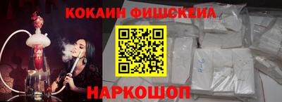 кокаин перу Гусиноозёрск