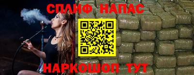 кокаин перу Гусиноозёрск