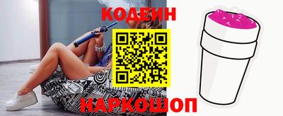 кокаин перу Гусиноозёрск