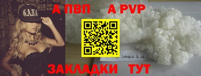 гашик Гусь-Хрустальный