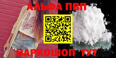 гашик Гусь-Хрустальный
