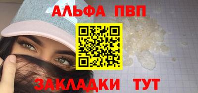 гашик Гусь-Хрустальный