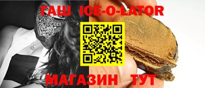 кокаин перу Гусиноозёрск
