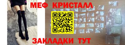 гашик Гусь-Хрустальный