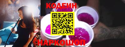 кокаин перу Гусиноозёрск