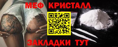 гашик Гусь-Хрустальный