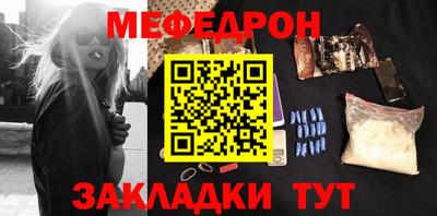 кокаин перу Гусиноозёрск
