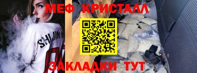 кокаин перу Гусиноозёрск