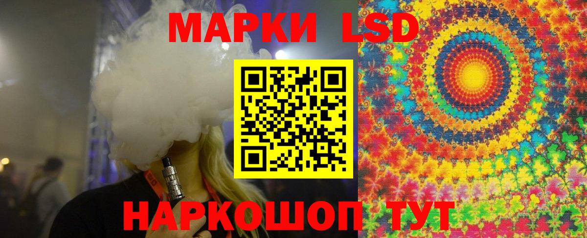 МЕГА рабочий сайт  Вход с VPN  LSD-25 экстази  Можайск  LSD-25 экстази кислота 