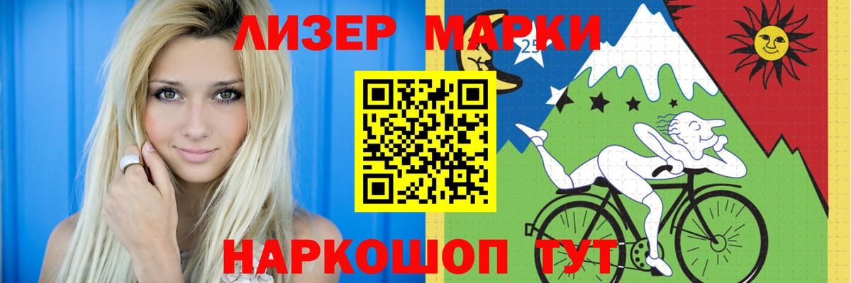 ЛСД экстази кислота Можайск