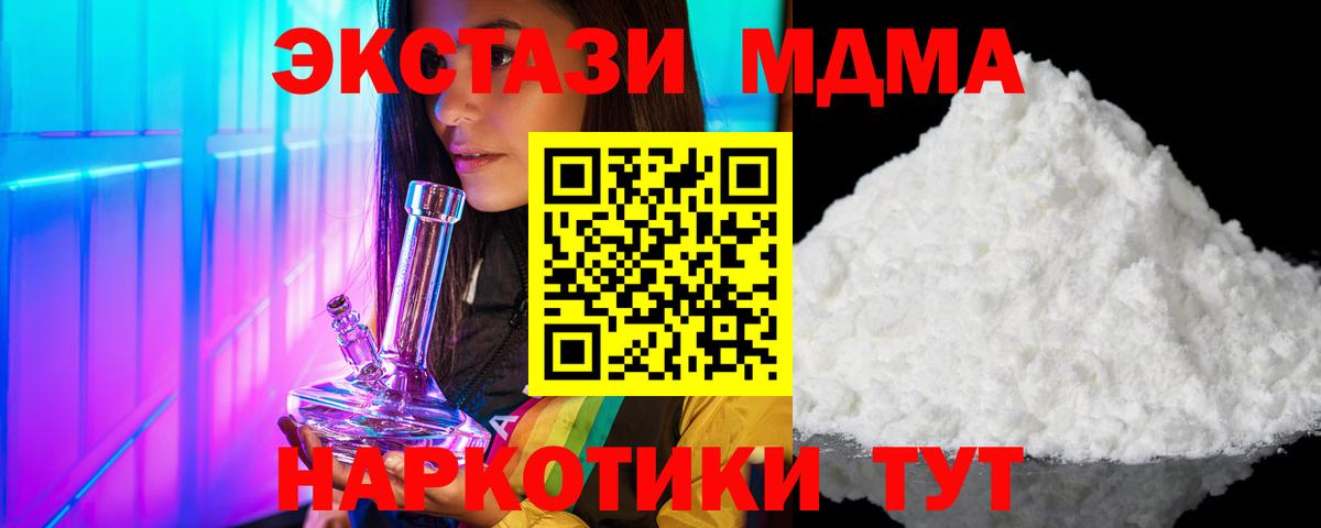MDMA VHQ Можайск
