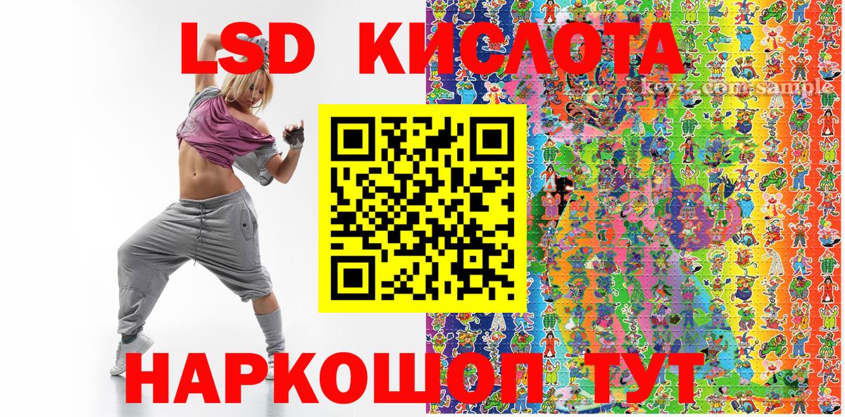 Марки 25I-NBOMe  Вход с VPN  Можайск  Марки NBOMe 1,5мг 