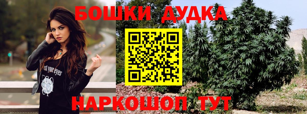 Канабис марихуана Можайск